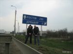 Имя файла=IMG_8168.jpg
Размер файла=167КБ
Размеры=1024x768
Дата=Май 12, 2010 IMG_8168.jpg