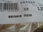 Имя файла=Izobrazhenie228.jpg
Размер файла=83КБ
Размеры=640x480
Дата=Май 12, 2010 Izobrazhenie228.jpg