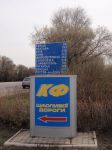 Имя файла=P4190027.jpg
Размер файла=167КБ
Размеры=768x1024
Дата=Окт 18, 2012 P4190027.jpg