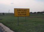 Имя файла=P4190030.jpg
Размер файла=94КБ
Размеры=1024x768
Дата=Окт 18, 2012 P4190030.jpg